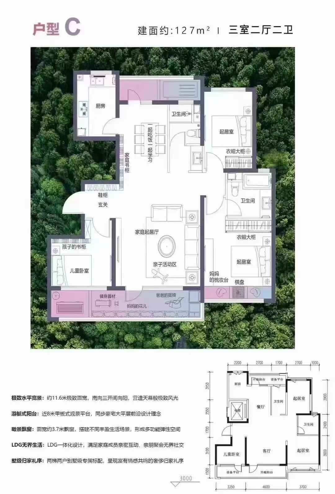 3捡漏了,85万5选恒隆领秀城,送中央空调,送2万代金券