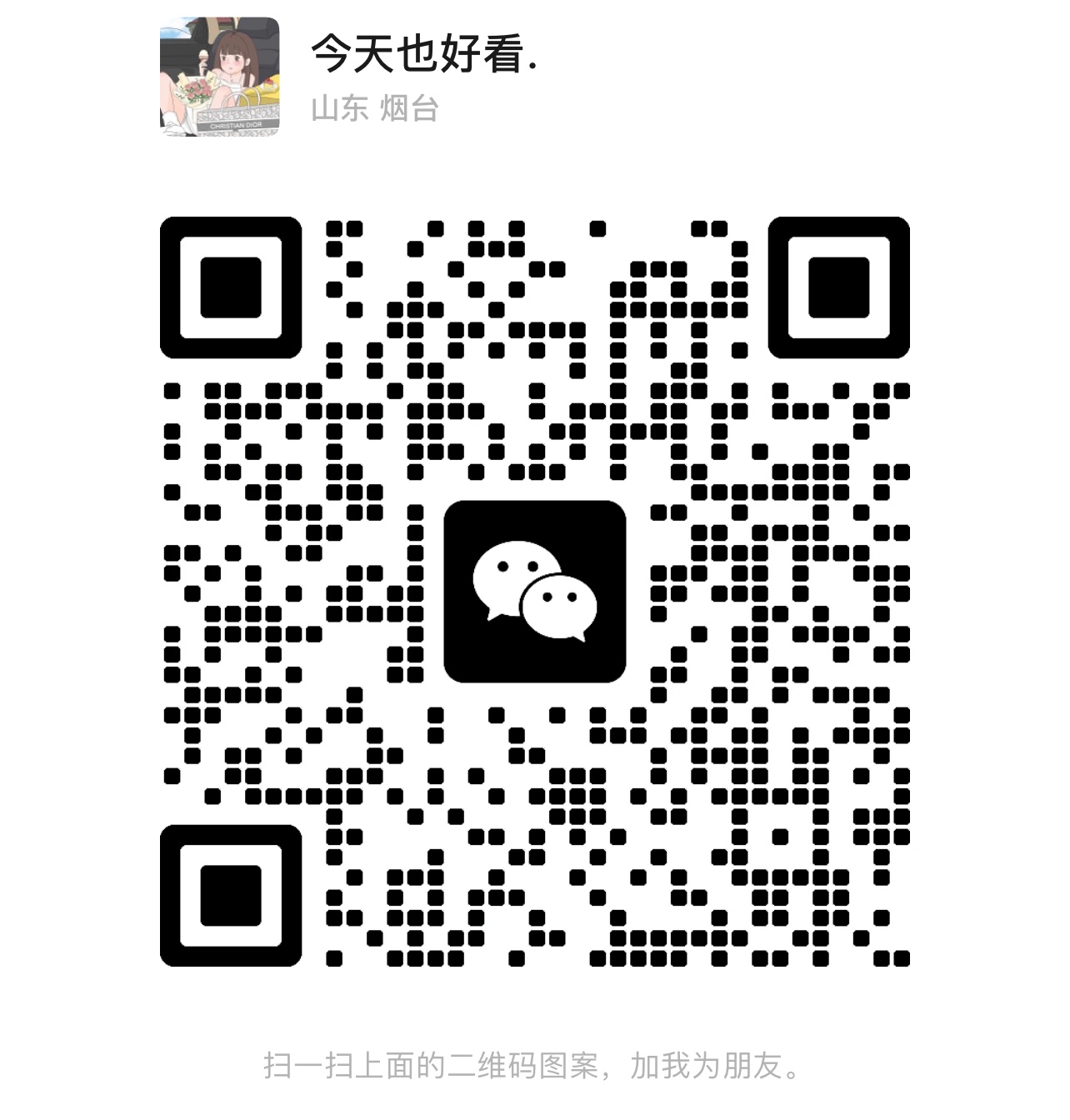 男女不限招聘暑假工,长期工,兼职,想找工作的联系