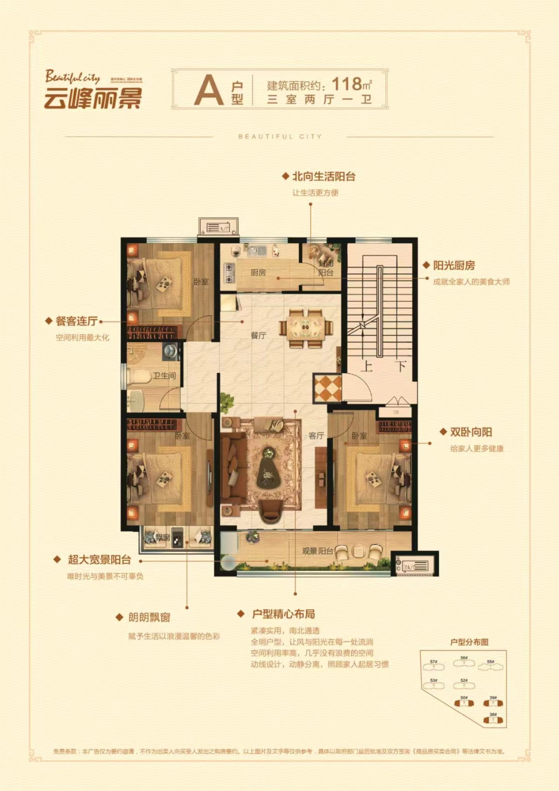 3精装现房,送全屋家具家电,仅售64万