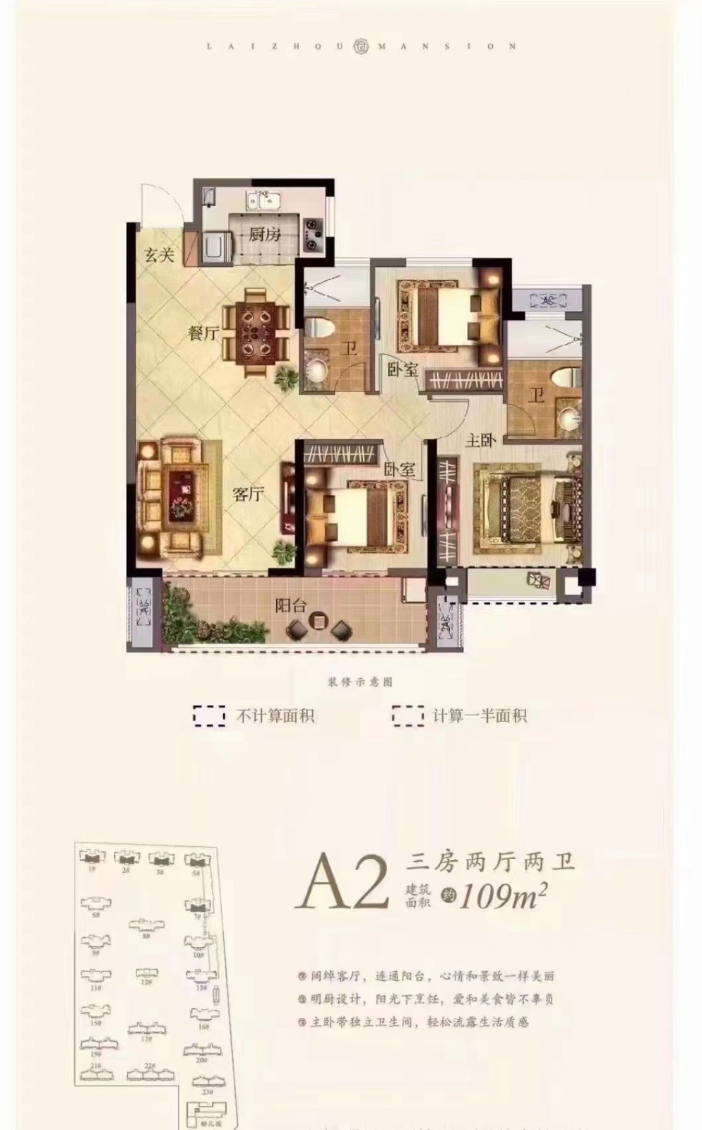 3刚需必备50万左右电梯房,三室两卫送车位,实验学校旁