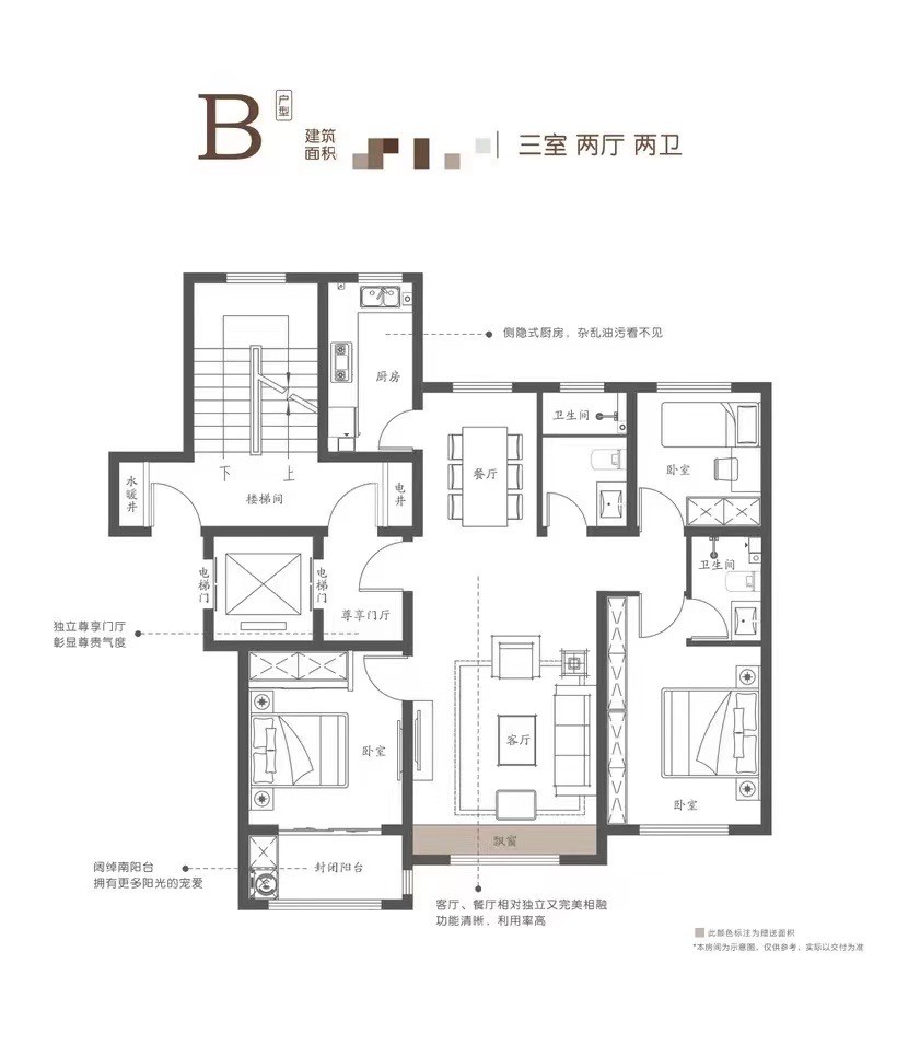 3城南准现房,电梯洋房52万,私享电梯入户门厅