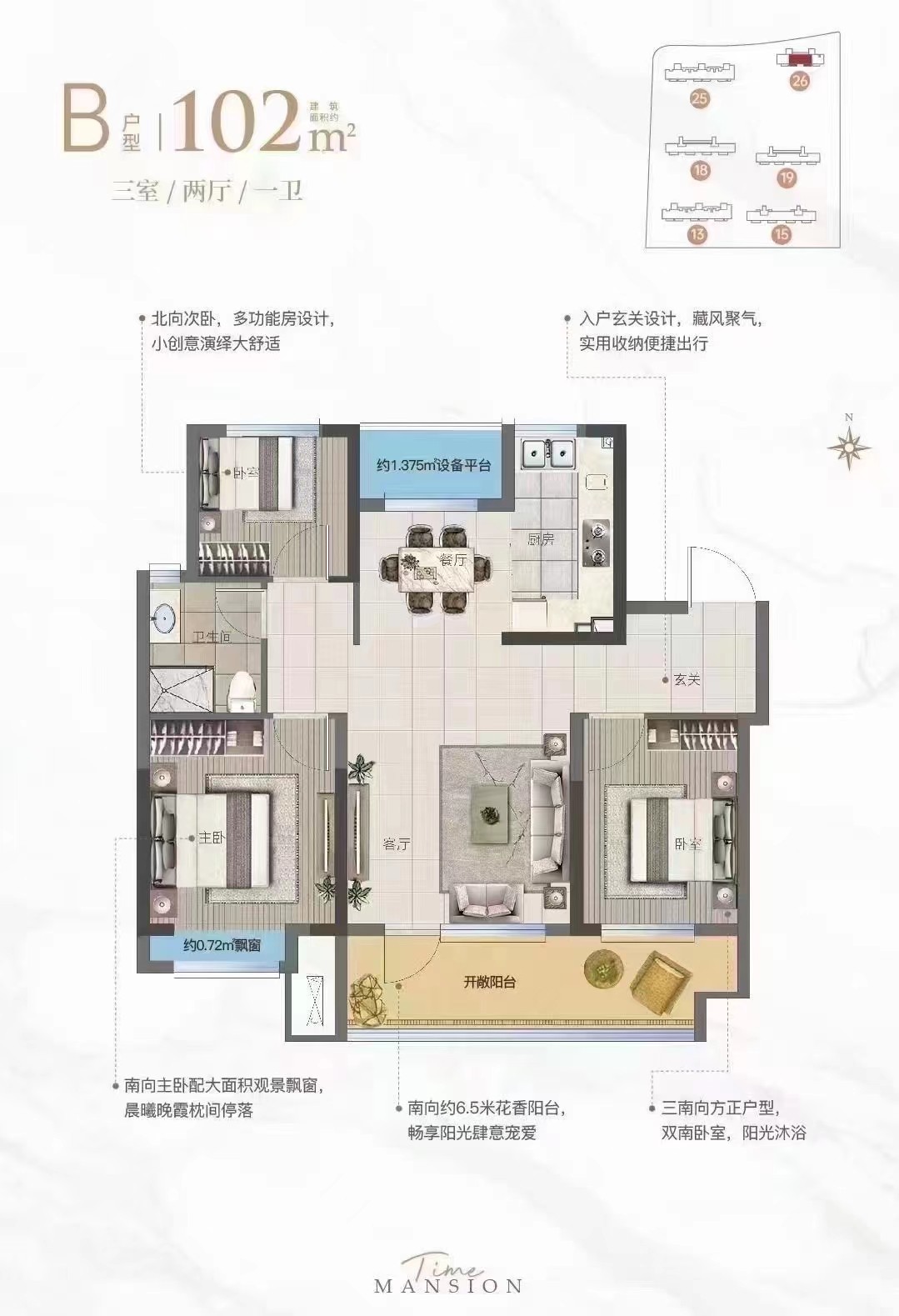 3不用落户上双语,在乡下上学的,也可以直接上双语,单价5000平左右