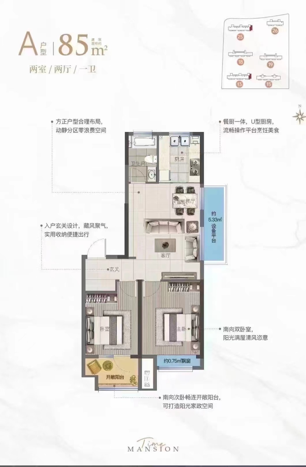 3不用落户上双语,在乡下上学的,也可以直接上双语,单价5000平左右