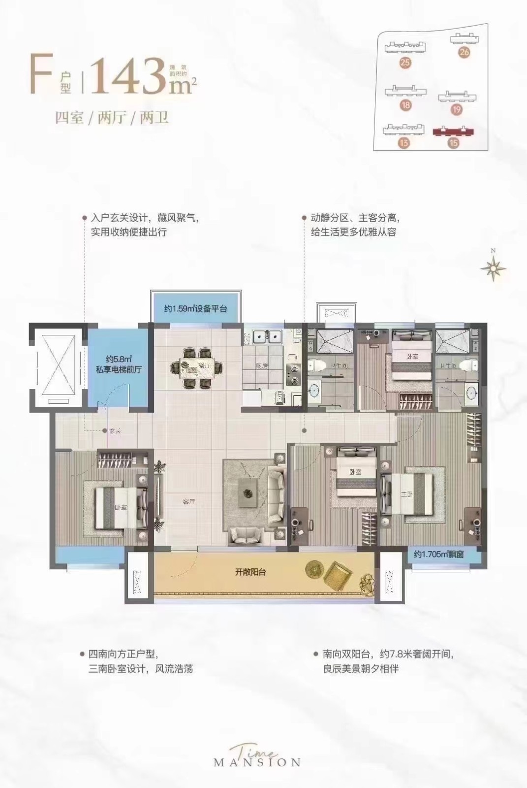 3不用落户上双语,在乡下上学的,也可以直接上双语,单价5000平左右