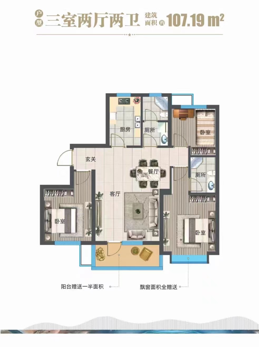 3电梯房三室，仅售51万8，婚房首选