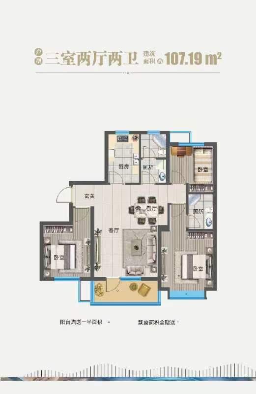 3城西实验学区现房，5300元起，购房送车位