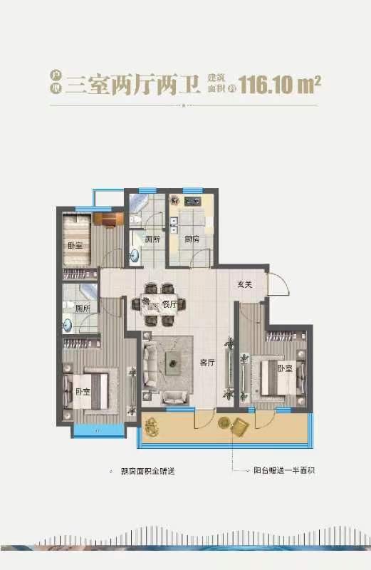 3城西实验学区现房，5300元起，购房送车位