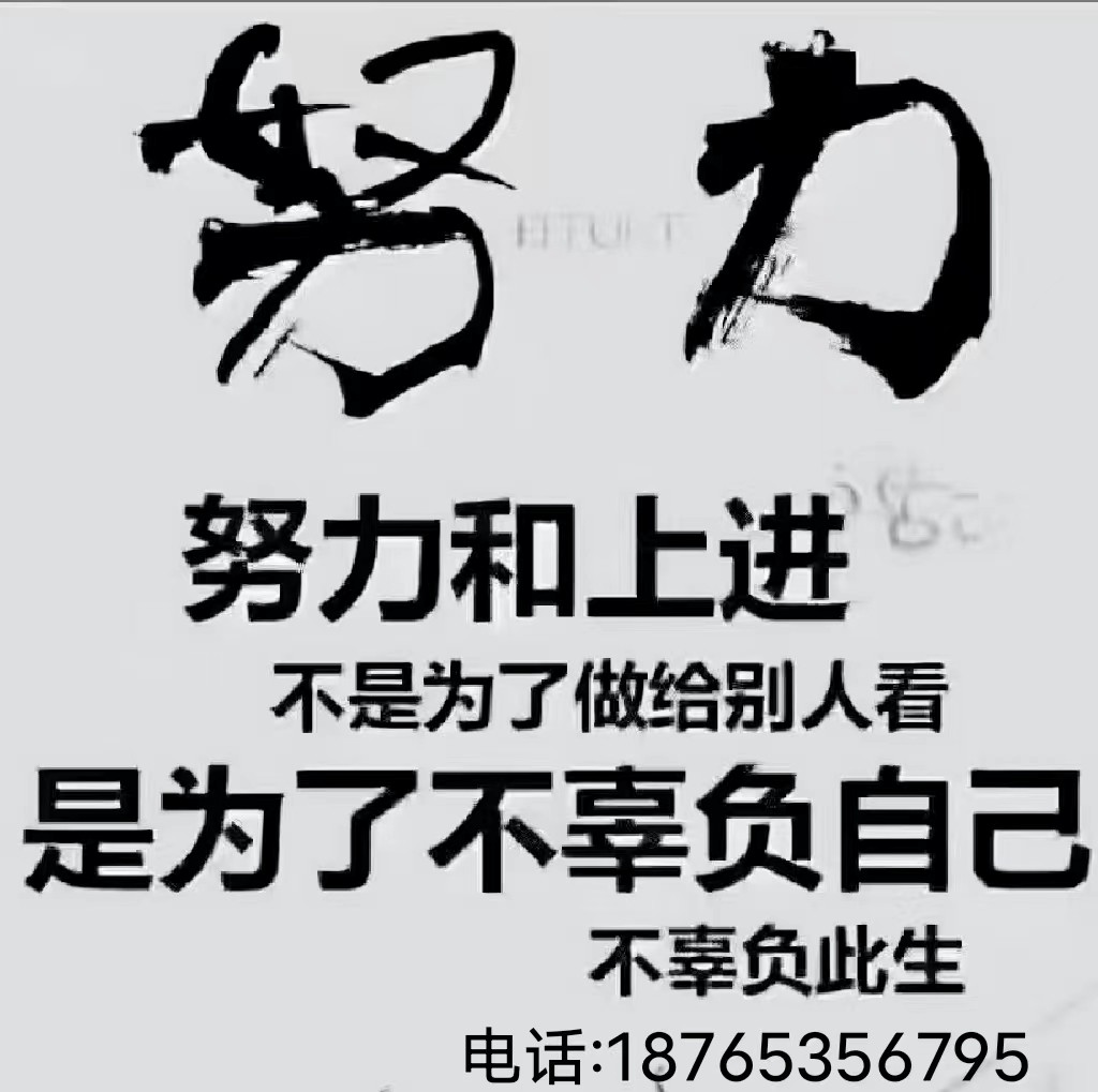 莱州洛神口腔招聘