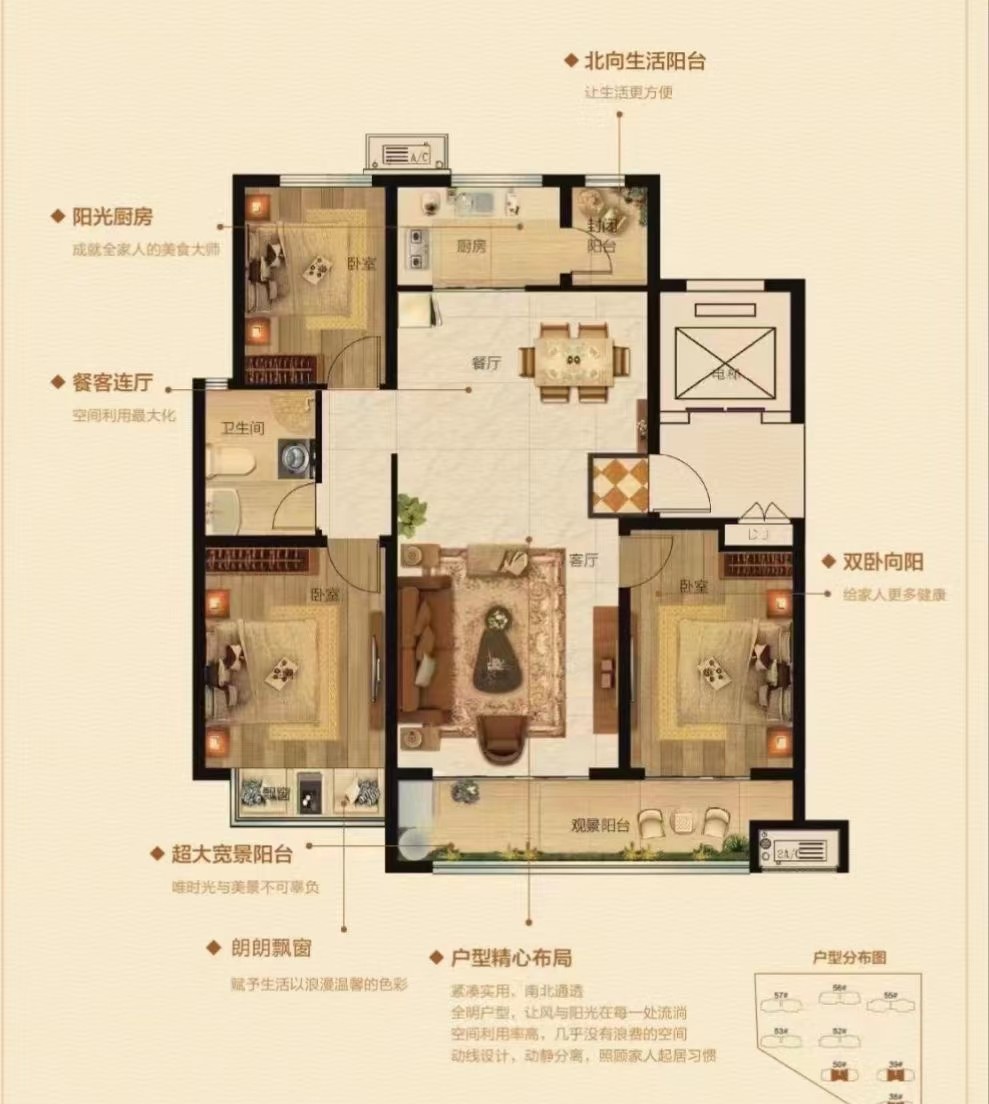 3精装电梯现房，拎包入住，仅售64万