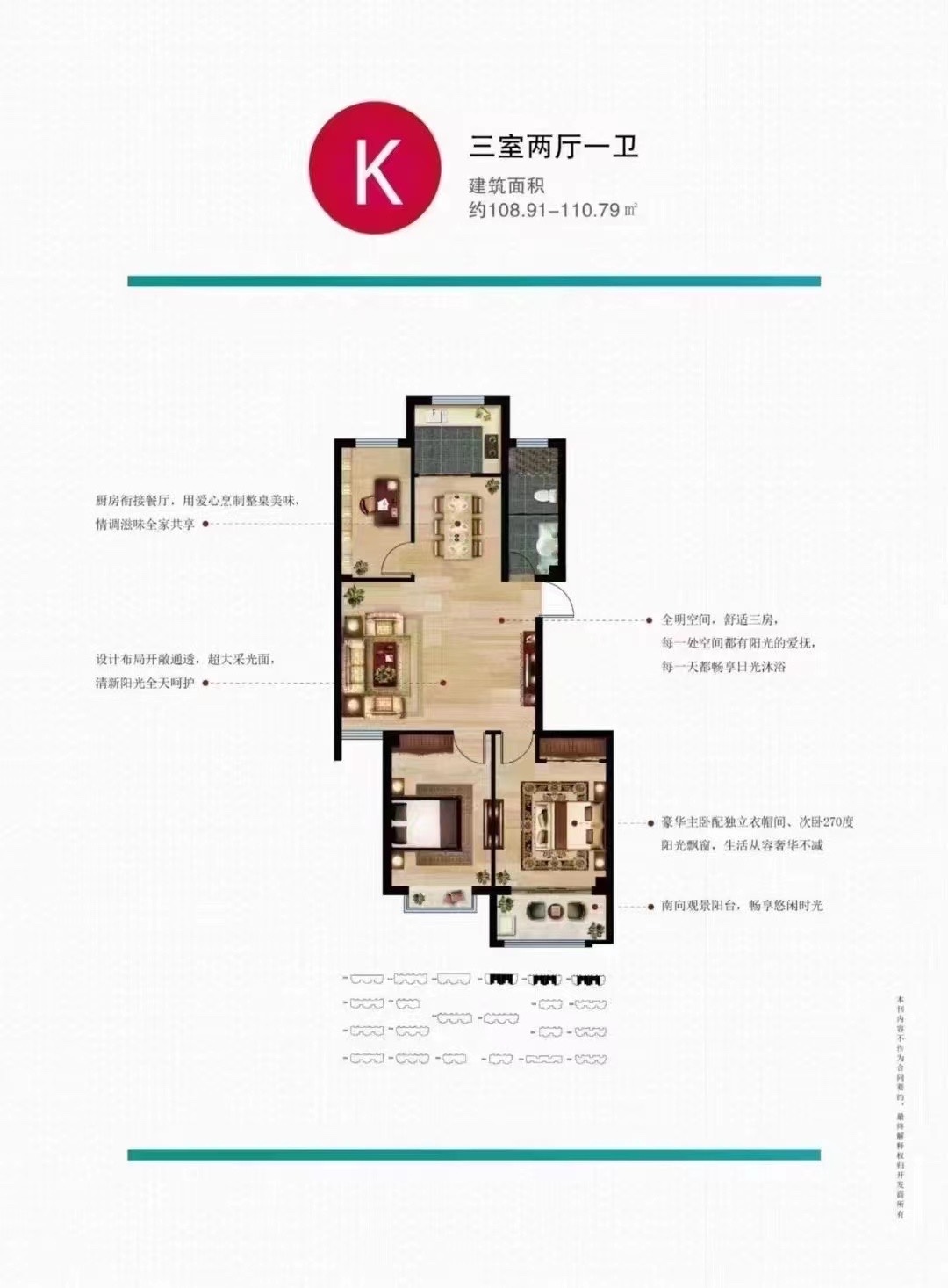 0城北顶账房 现房 玉皇学区首付只要1万 步梯一楼带院43万  电梯44万