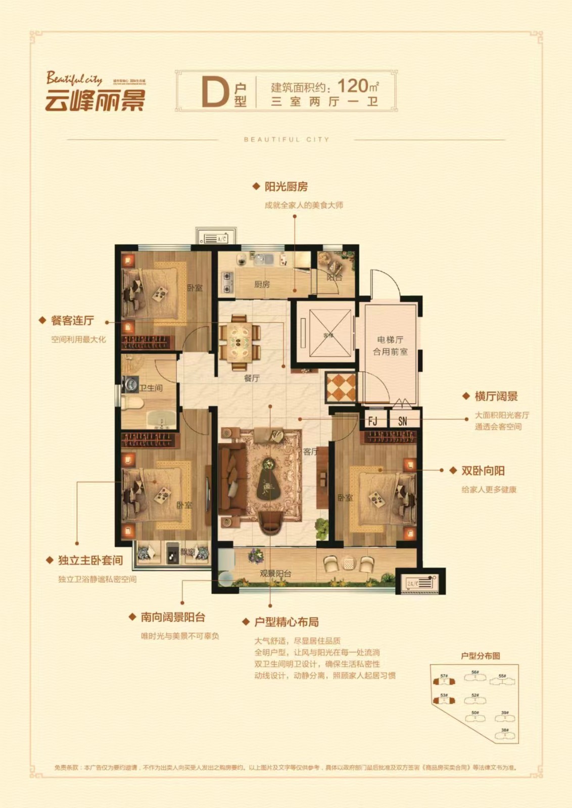 3云峰丽景抵账房，58万6送车位