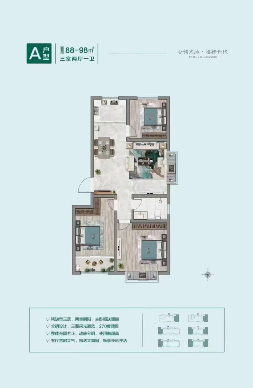 3多层电梯洋房，三室，好楼层仅售39万