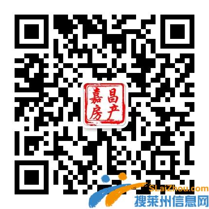 20180928154356153812063646370.jpg 嘉昌房产房源  莱州 房产 精装 小区 学区 对外 教育路 装修 房子 第2张