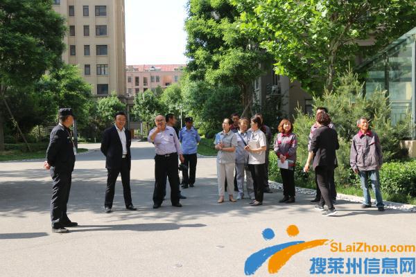 华峰物业：加强交流增友谊   相互学习促发展-莱州市物业管理行业协会