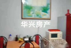 华兴房产;中医院家属楼