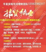 招聘助理，不加班无押金，底薪加提成