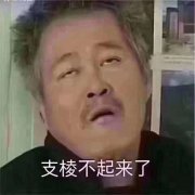 年底带薪休假