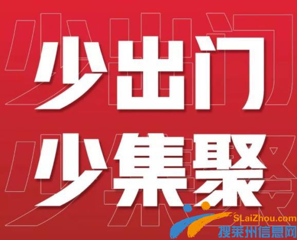 紧急！省政法四部门联合发布通告！