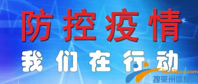 “山东战疫 众志成城”网络动漫作品展播④：冲锋在前！