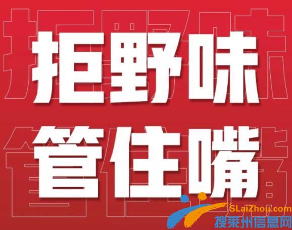 警惕！烟台市新增3例确诊病例！上海市发现45起聚集性疫情！