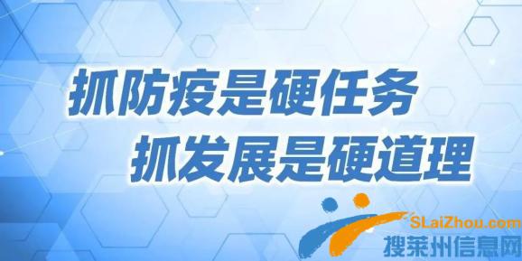 市委全面依法治市委员会召开第二次会议