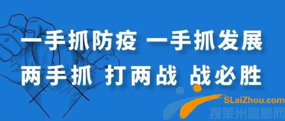 指挥部致广大市民的一封信！